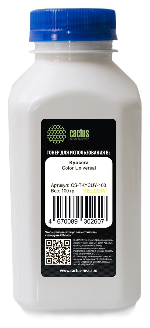 Тонер Cactus CS-TKYCUY-100 желтый флакон 100гр. для принтера Kyocera Color Universal