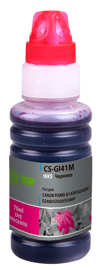 Чернила Cactus CS-GI41M пурпурный 70мл для Canon PIXMA G1420/G2420/G2460/G3420/G3460
