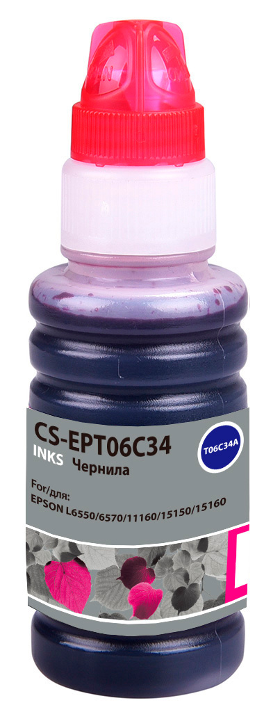 Чернила Cactus CS-EPT06C34 №112 пурпурный 70мл для Epson L6550/6570/11160/15150/15160