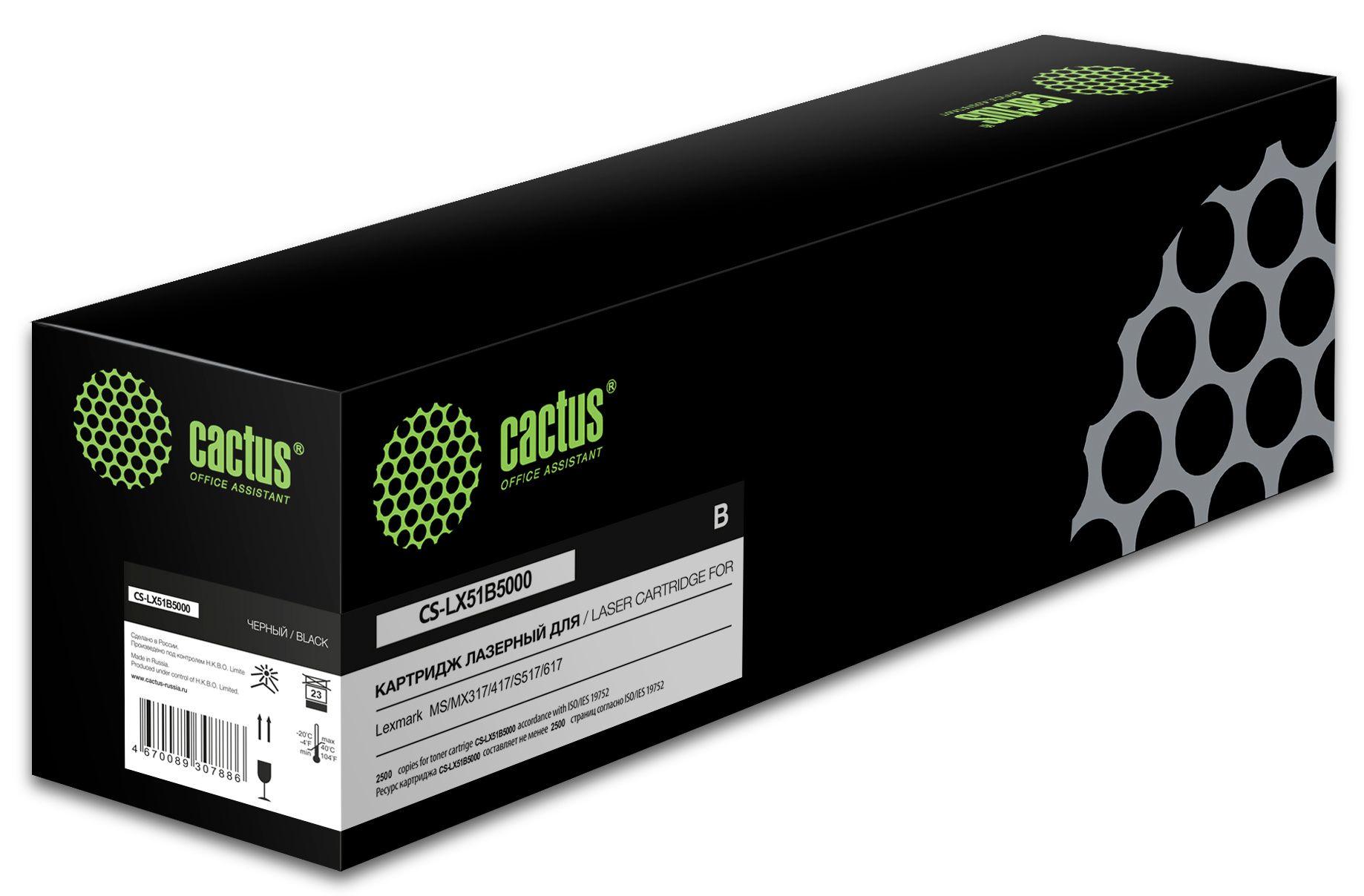 Картридж лазерный Cactus CS-LX51B5000 51B5000 черный (2500стр.) для Lexmark MS/MX317/417/S517