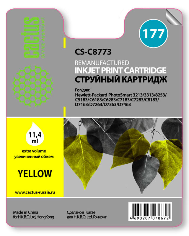 Картридж струйный Cactus CS-C8773 желтый для №177 HP PhotoSmart 3213/3313/8253/C5183/C6183/D7463 (11,4ml)