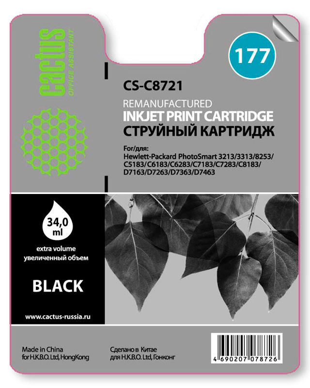Картридж струйный Cactus CS-C8721 №177 черный для №177 HP PhotoSmart 3213/3313/8253/C5183/C6183 (34ml)