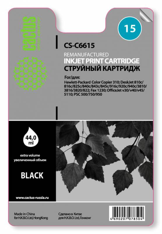 Картридж струйный Cactus CS-C6615 черный для №15 HP DJ 810c/816c/825c/840c/843c/845c (42ml)