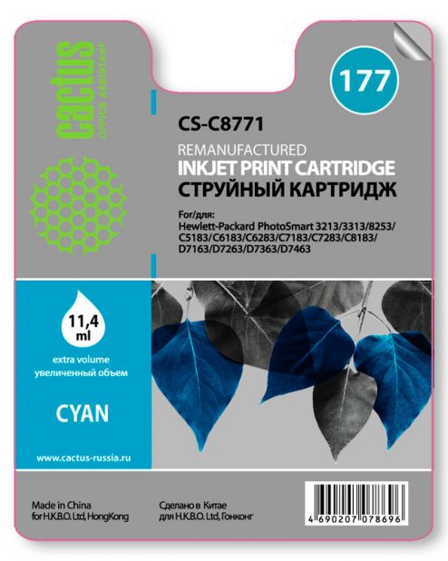Картридж струйный Cactus CS-C8771 голубой для №177 HP PhotoSmart 3213/3313/8253/C5183/C6183 (11,4ml)