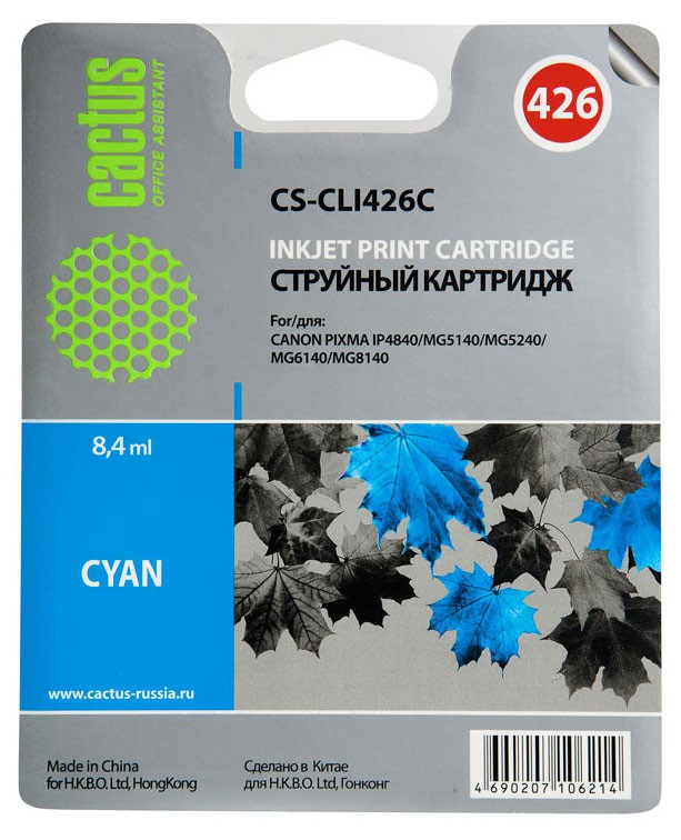 Картридж струйный Cactus CS-CLI426C голубой для Canon MG5140 5240 6140 8140 MX884 (8,2ml)