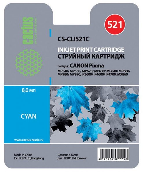 Картридж струйный Cactus CS-CLI521С голубой для Canon MP540/MP550/MP620/MP630 (8,2ml)