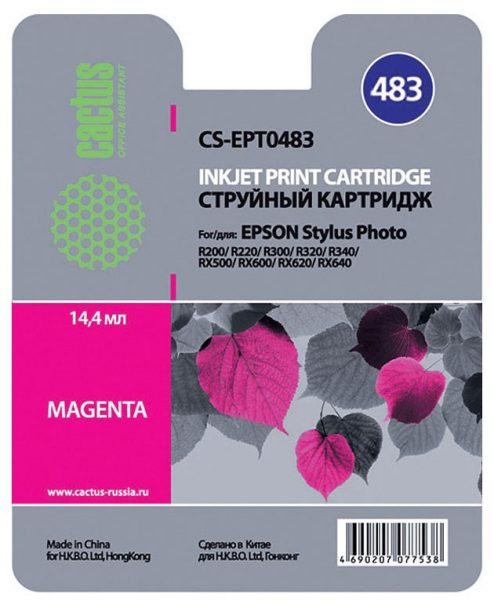 Картридж струйный Cactus CS-EPT0483 пурпурный для Epson Stylus Photo R200/ R220/ R300 (14,4ml)