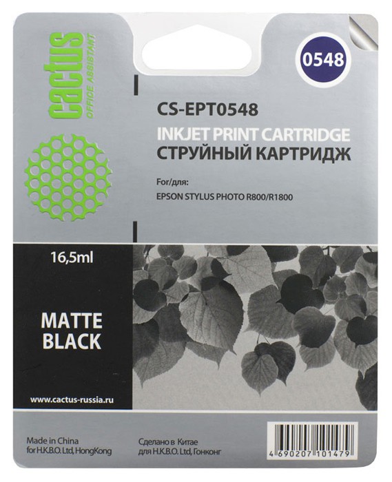 Картридж струйный Cactus CS-EPT0548 черный матовый для Epson Stylus Photo R800/ R1800 (16,2ml)