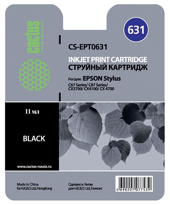 Картридж струйный Cactus CS-EPT0631 черный для Epson Stylus C67 Series/ C87 Series/ CX37000 (10ml)