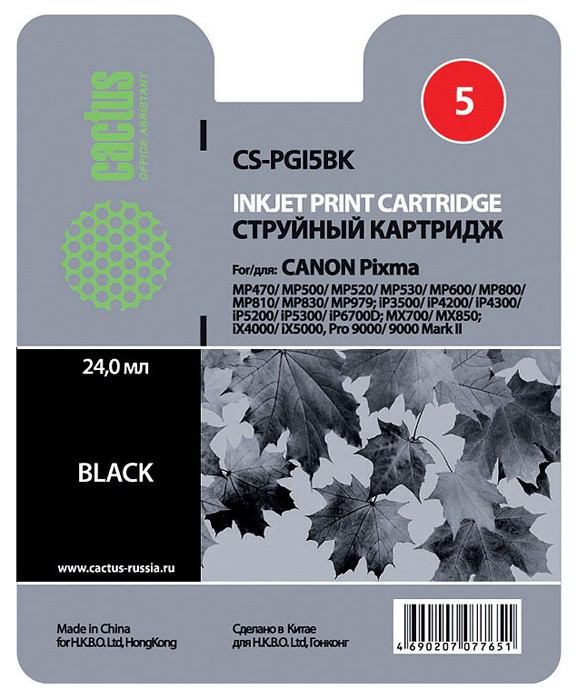 Картридж струйный Cactus CS-PGI5BK черный для Canon Pixma MP470/ MP500/ MP520/ MP530 (23,6ml)