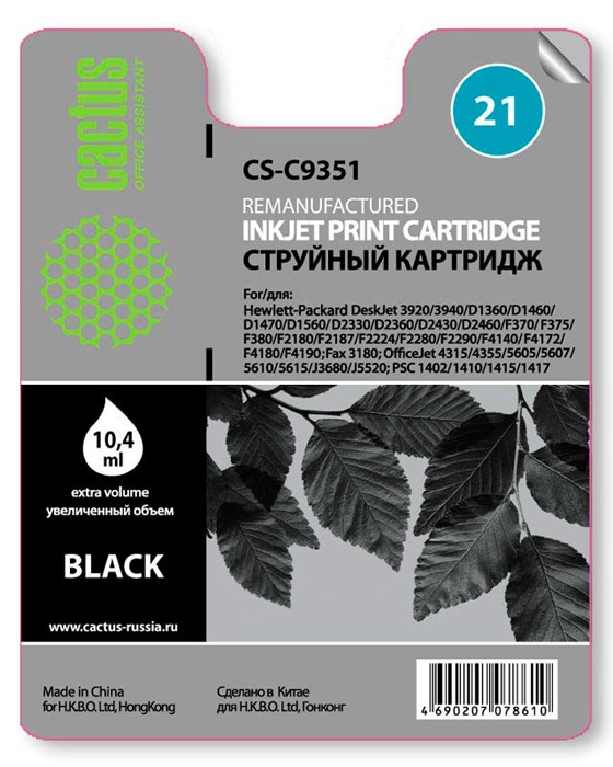 Картридж струйный Cactus CS-C9351 черный для №21 HP DeskJet 3920/3940/D1360/D1460/D1470 (17ml)