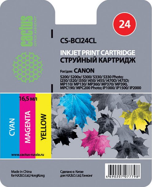 Картридж струйный Cactus CS-BCI24CL цветной для Canon S200/ S200x/ S300/ S330/ S330 Photo (12,6ml)