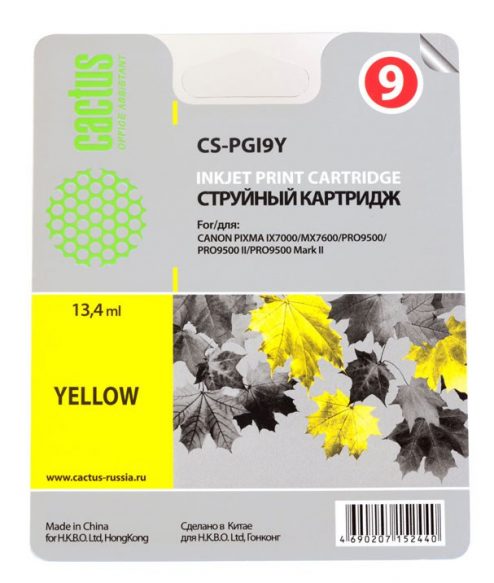 Картридж струйный Cactus CS-PGI9Y желтый для Canon Pixma X7000/MX7600/PRO9500 (13,4ml)