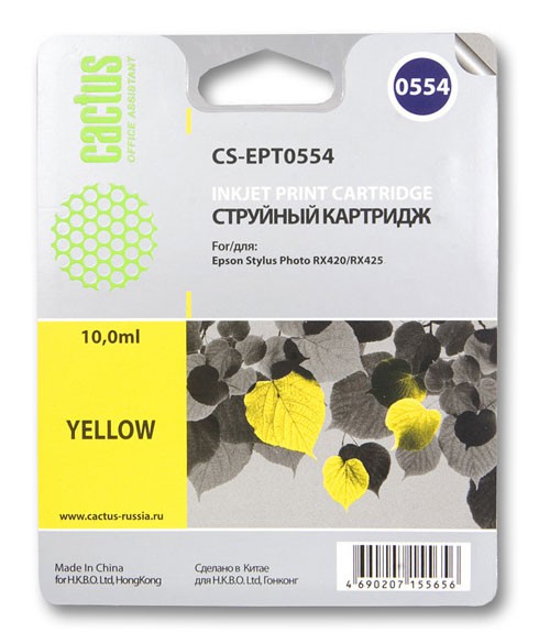 Картридж струйный Cactus CS-EPT0554 желтый для Epson Stylus RX520/Stylus Photo R240 (10ml)