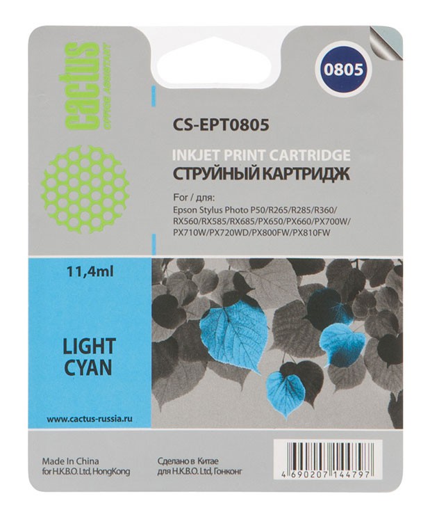 Картридж струйный Cactus CS-EPT0805 светло-голубой для Epson Stylus Photo P50 (11,4ml)