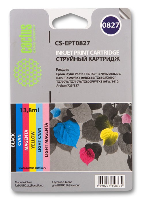 Картридж струйный Cactus CS-EPT0827 многоцветный для Epson Stylus Photo R270/290/RX590 Комплект цветных картриджей 6 шт