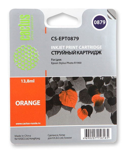 Картридж струйный Cactus CS-EPT0879 оранжевый для Epson Stylus Photo R1900 (13,8ml)