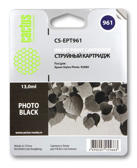 Картридж струйный Cactus CS-EPT961 фото черный для Epson Stylus Photo R2880 (13ml)