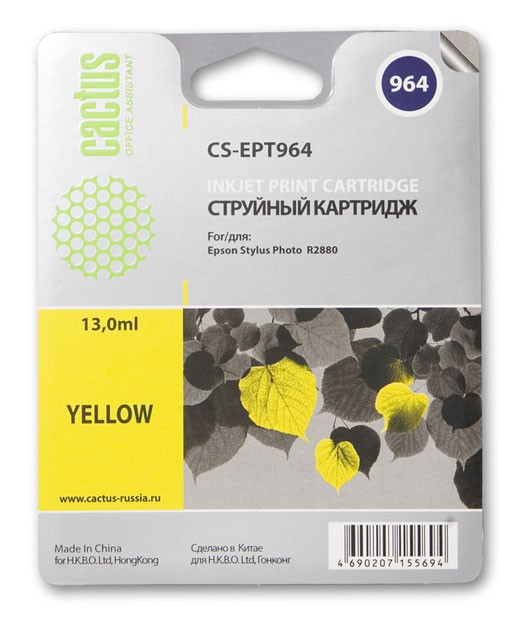 Картридж струйный Cactus CS-EPT964 желтый для Epson Stylus Photo R2880 (13ml)