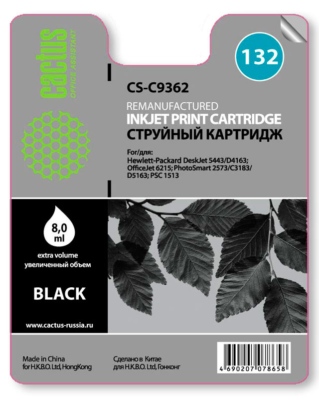 Картридж струйный Cactus CS-C9362 черный для №132 HP DJ5443/D4163 PS2573/C3183 (7ml)