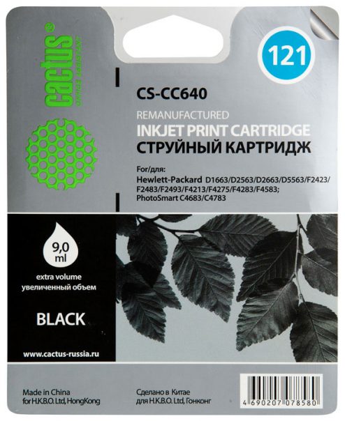 Картридж струйный Cactus CS-CC640 черный для №121 HP DJD1663/D2563/D2663/D5563/F2423 (6ml)