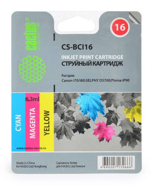 Картридж струйный Cactus CS-BCI16 трехцветный для Canon iP90/DS700/DS810