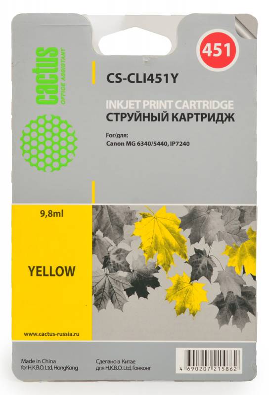 Картридж струйный Cactus CS-CLI451Y желтый для Canon MG 6340/5440/IP7240 (9,8ml)