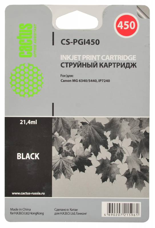 Картридж струйный Cactus CS-PGI450 черный для Canon MG 6340/5440/IP7240 (21,4ml)
