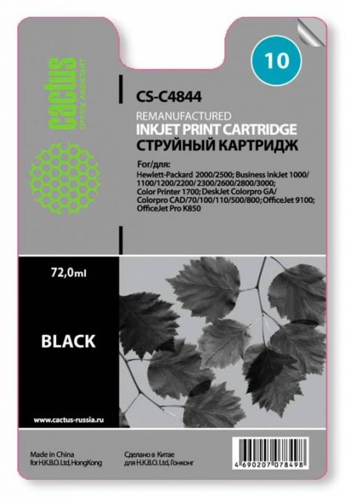 Картридж струйный Cactus CS-C4844 черный для №10 HP 2000/2500/1000/1100/1200 (72ml)