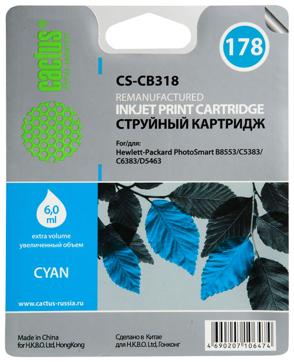 Картридж струйный Cactus CS-CB318 голубой для №178 HP PhotoSmart B8553/C5383/C6383/D5463 (6ml)