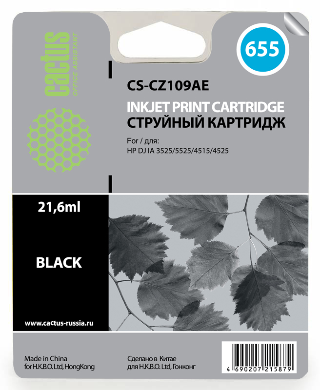 Картридж струйный Cactus CS-CZ109AE черный для №655 HP DJ IA 3525/5525/4515/4525 (21,6ml)