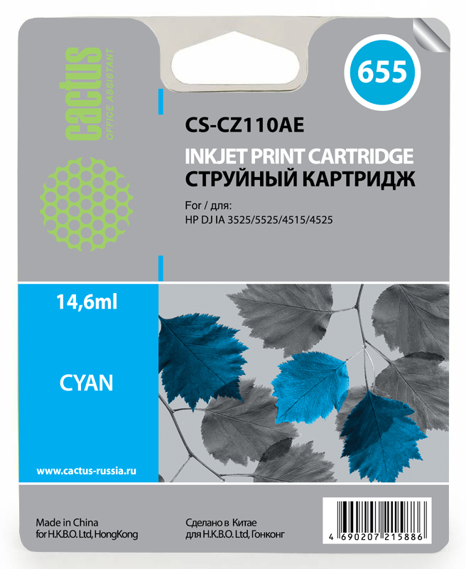 Картридж струйный Cactus CS-CZ110AE голубой для №655 HP DJ IA 3525/5525/4515/4525 (14,6ml)