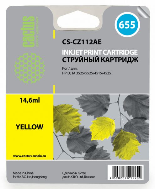 Картридж струйный Cactus CS-CZ112AE желтый для №655 HP DJ IA 3525/5525/4515/4525 (14,6ml)