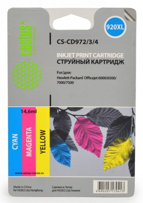 Картридж струйный Cactus СS-CD972/3/4 многоцветный для №920XL HP Officejet 6000/6500/7000/7500 Комплект цветных картриджей