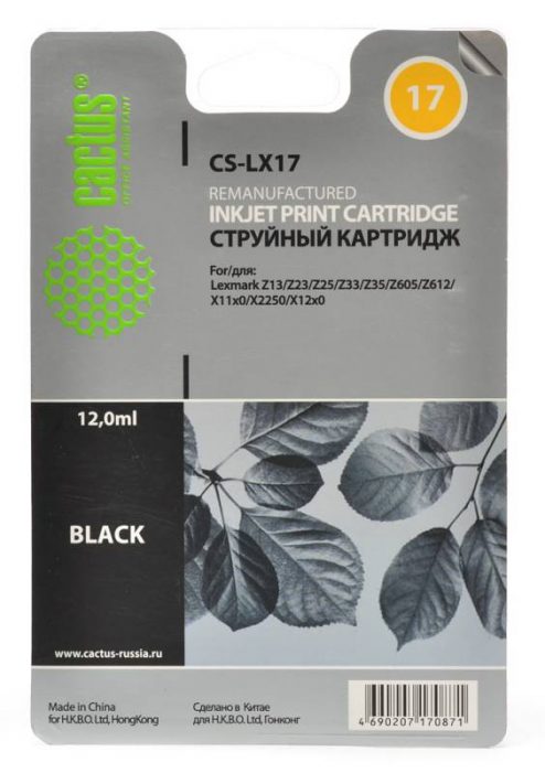Картридж струйный Cactus CS-LX17 черный для Lexmark Z13/Z23/Z25/Z33/Z35/Z605 (10ml)