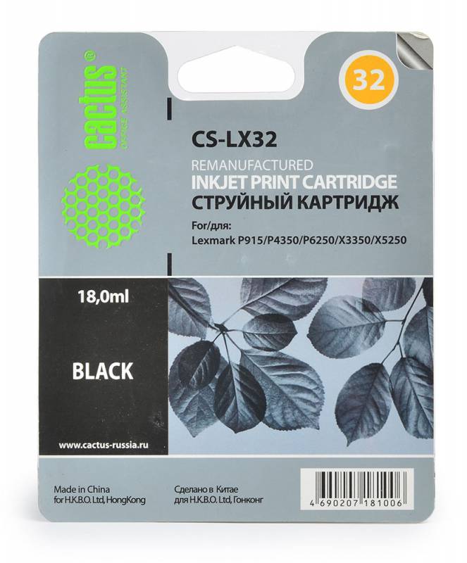 Картридж струйный Cactus CS-LX32 черный для Lexmark Z815/X5250 (18ml)