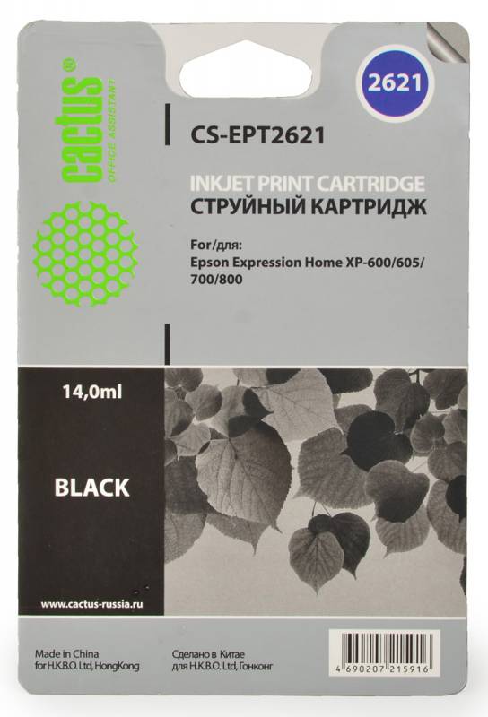 Картридж струйный Cactus CS-EPT2621 черный для Epson Expression Home XP-600/605/700/800 (14ml)