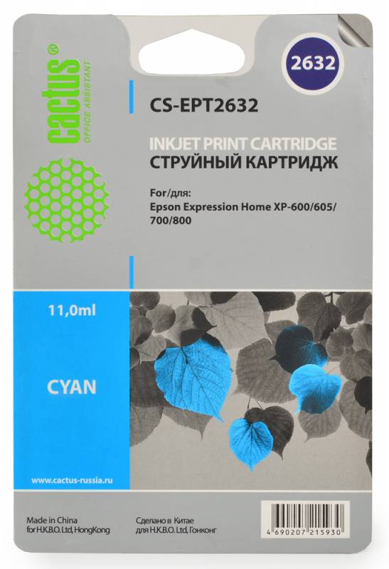 Картридж струйный Cactus CS-EPT2632 голубой для Epson Expression Home XP-600/605/700/800 (11 ml)