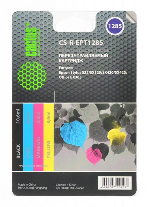 Комплект перезаправляемых картриджей Cactus CS-R-EPT1285 голубой/пурпурный/желтый/черный (10.6мл) Epson Stylus S22/SX125/SX420/SX425 4шт