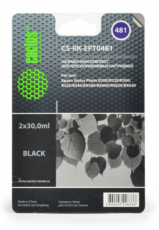 Заправка для ПЗК Cactus CS-RK-EPT0481 черный (20мл) Epson Stylus R200