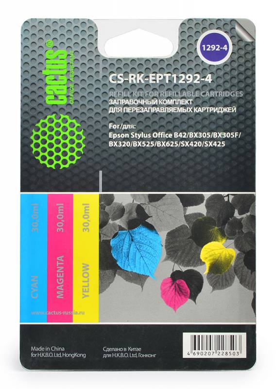 Заправка для ПЗК Cactus CS-RK-EPT1292-4 цветной (11мл) Epson Office B42
