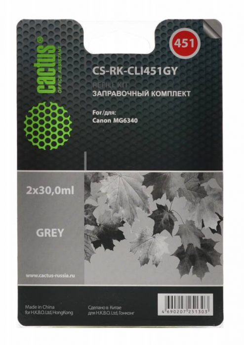 Заправочный набор Cactus CS-RK-CLI451GY серый (2×30мл) Canon MG 6340