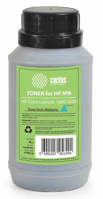 Тонер для принтера Cactus CS-THP6C-90 голубой (флакон 90гр) HP Color LaserJet 1600/2600