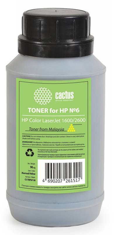 Тонер для принтера Cactus CS-THP6Y-90 желтый (флакон 90гр) HP Color LaserJet 1600/2600