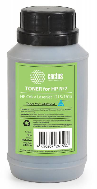 Тонер для принтера Cactus CS-THP7C-45 голубой (флакон 45гр) HP Color LaserJet 1215/1615