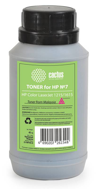 Тонер для принтера Cactus CS-THP7M-45 пурпурный (флакон 45гр) HP Color LaserJet 1215/1615
