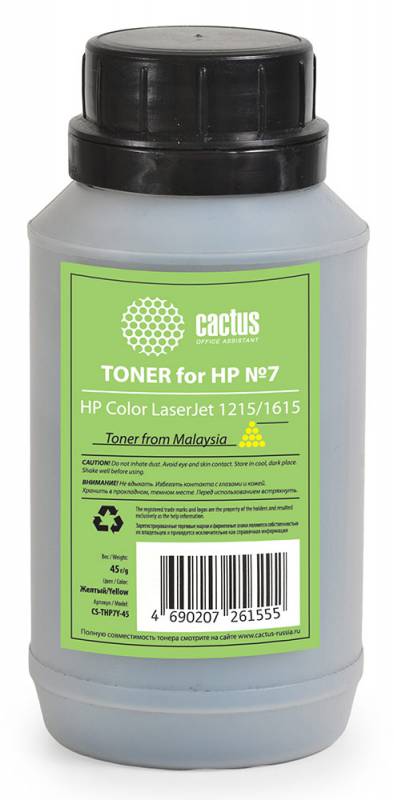 Тонер для принтера Cactus CS-THP7Y-45 желтый (флакон 45гр) HP Color LaserJet 1215/1615
