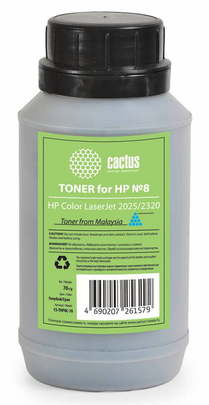Тонер для принтера Cactus CS-THP8C-70 голубой (флакон 70гр) HP Color LaserJet 2025/2320