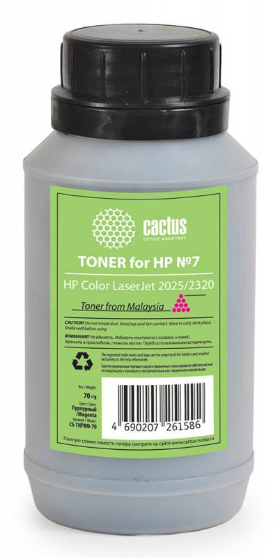 Тонер для принтера Cactus CS-THP8M-70 пурпурный (флакон 70гр) HP Color LaserJet 2025/2320