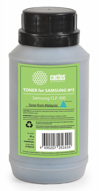Тонер для принтера Cactus CS-TSG3C-45 голубой (флакон 45гр) Samsung CLP-300